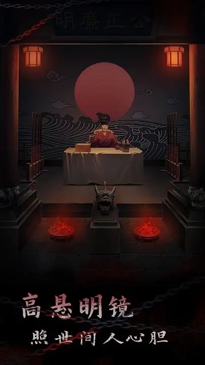 引魂铃2破阵子正版游戏