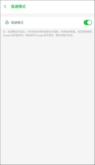 啸天框架手机版免费APP