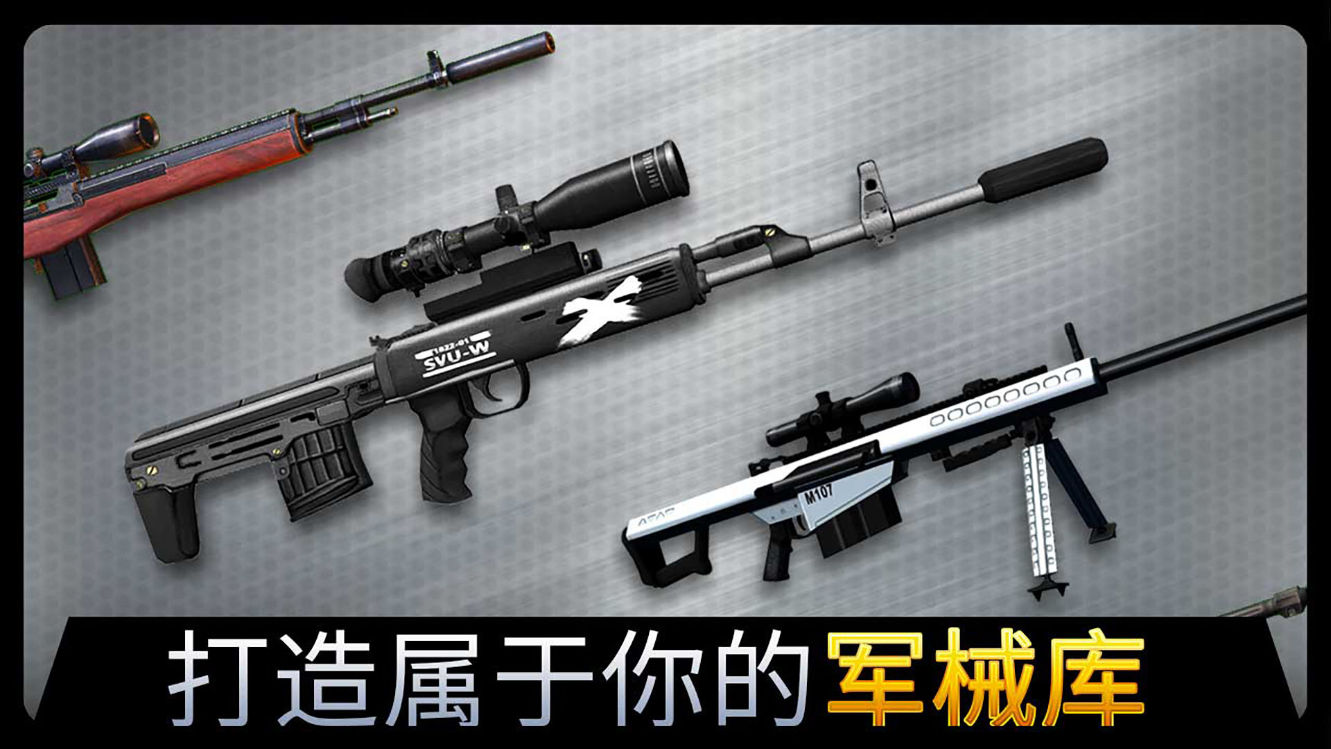 千纹时空手机版游戏