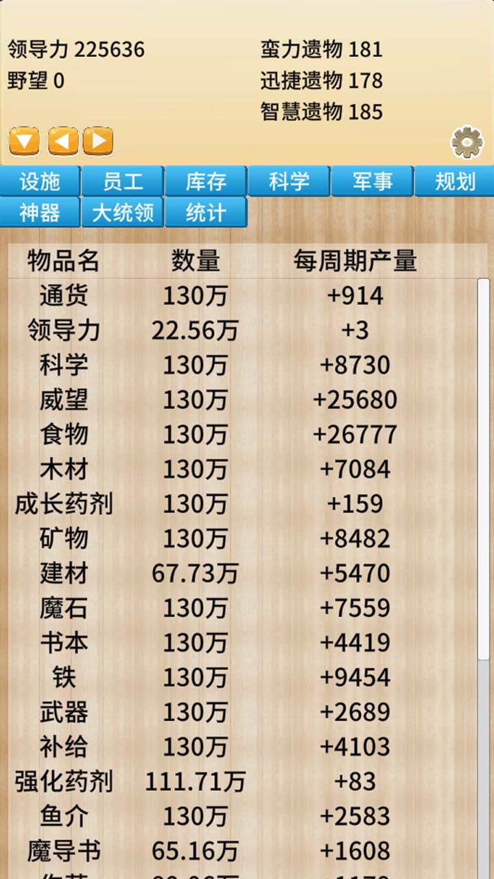 去魔王城上班官方版免费游戏