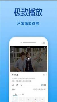 嘟嘟影音全免费版appAPP