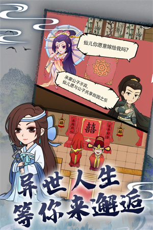 暴走英雄坛官方版免费装游戏