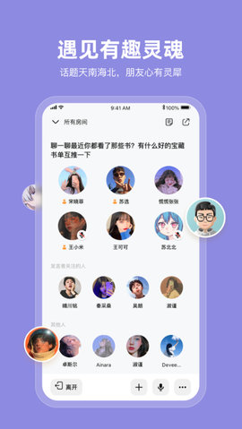 MyClubapp官方版APP
