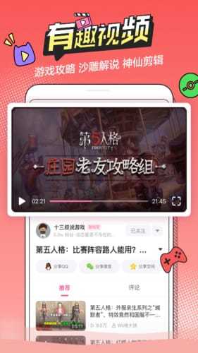 半次元官方APPAPP