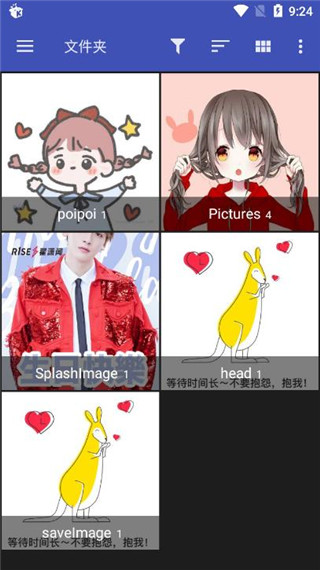 F-StopappAPP