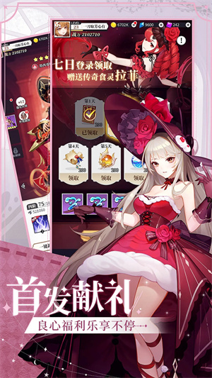 美食大乱斗手机版游戏