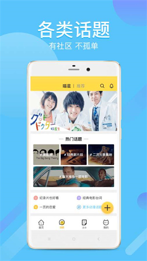 neets剧多多APP