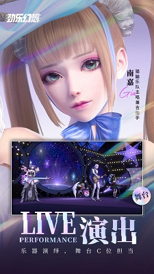 劲乐幻想手机官方版游戏