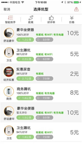 滴滴拉屎免费版APP