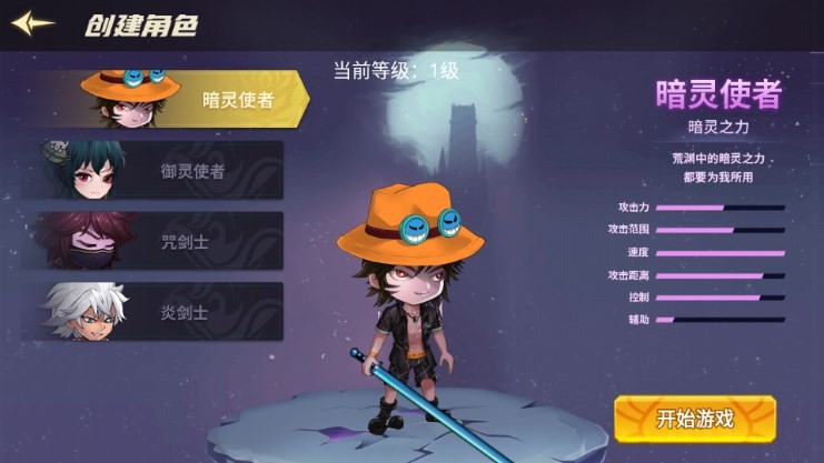 勇者逃脱app游戏