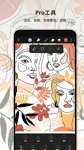 huionsketchAPP