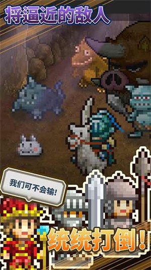 王都创世物语手机版游戏