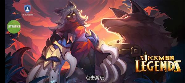 火柴人传说暗影战争官方APP游戏