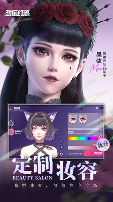 劲乐幻想手机官方版游戏