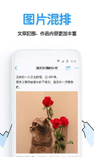 白熊阅读官方版APP