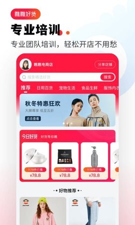 瞧瞧app2023APP