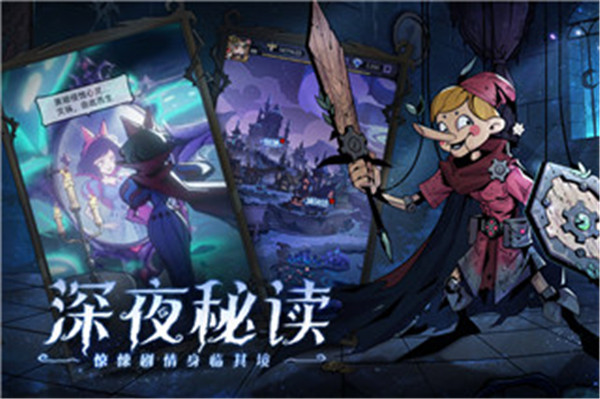 魔镜物语手机版游戏