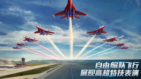 现代空战3D软件手机版游戏