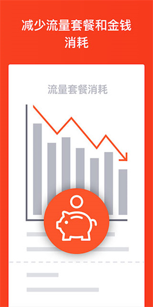 brave浏览器免费版APP