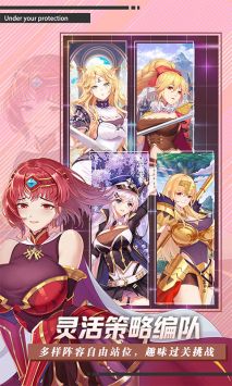 魔女与战姬免费游戏