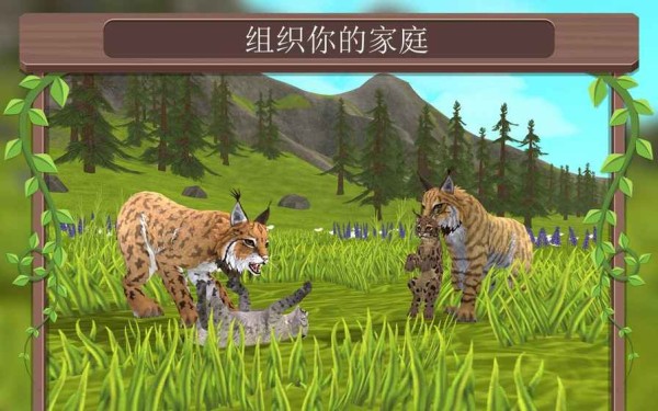 wildcraft游戏