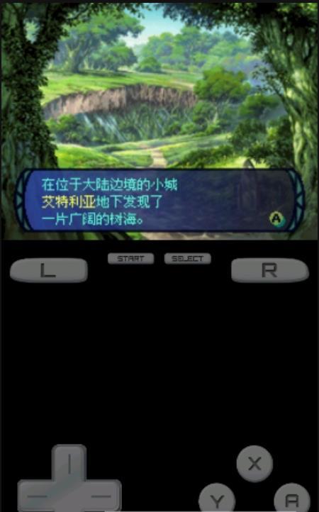 世界树迷宫游戏