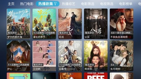 小林子tvAPP