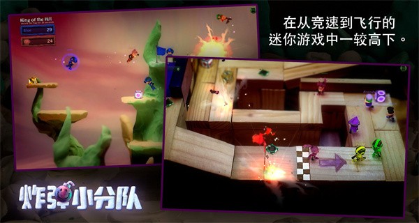 炮弹小分队中文版游戏