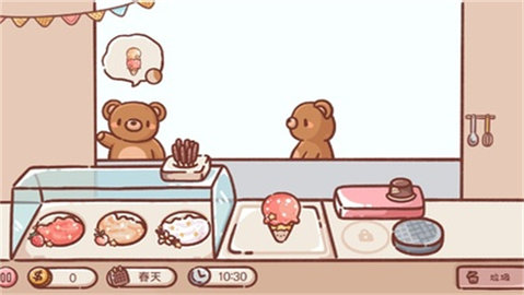 狗狗冰淇淋餐车游戏