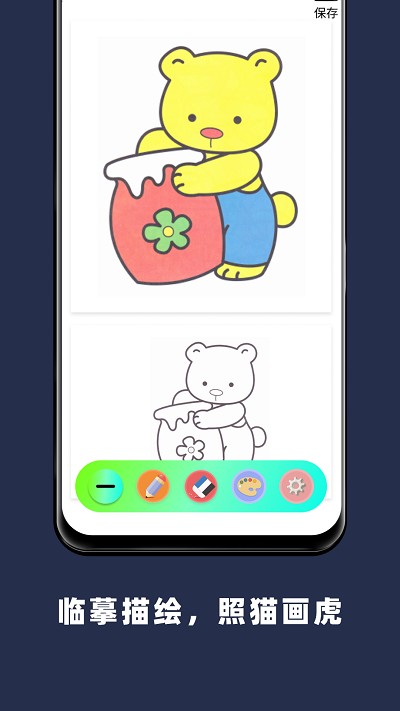 Paper手绘画画APP