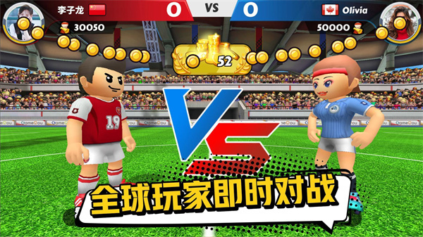 点球达人2游戏