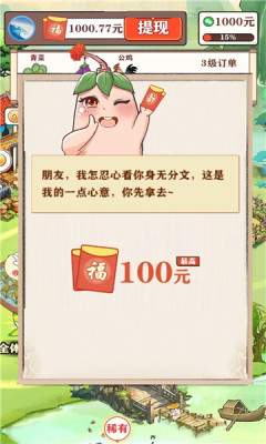 如意江南游戏