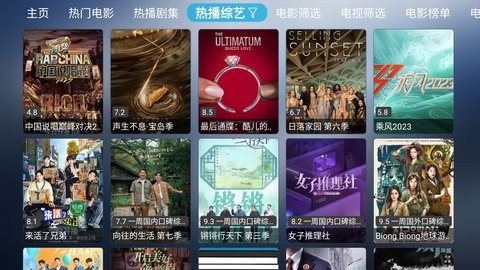 小林子tvAPP
