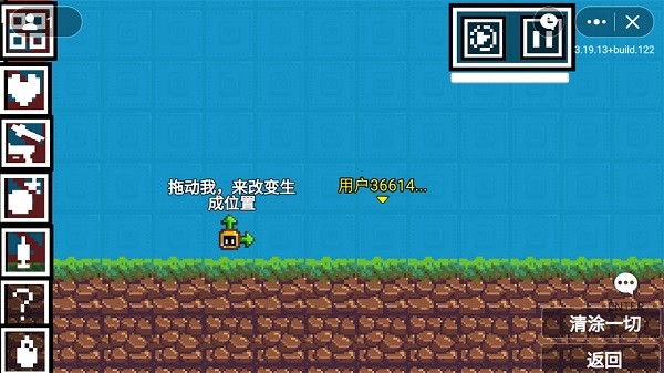 柑橘游乐场中文版游戏
