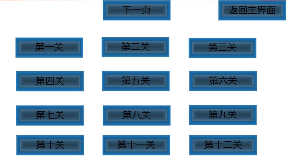 灵魂漂移游戏