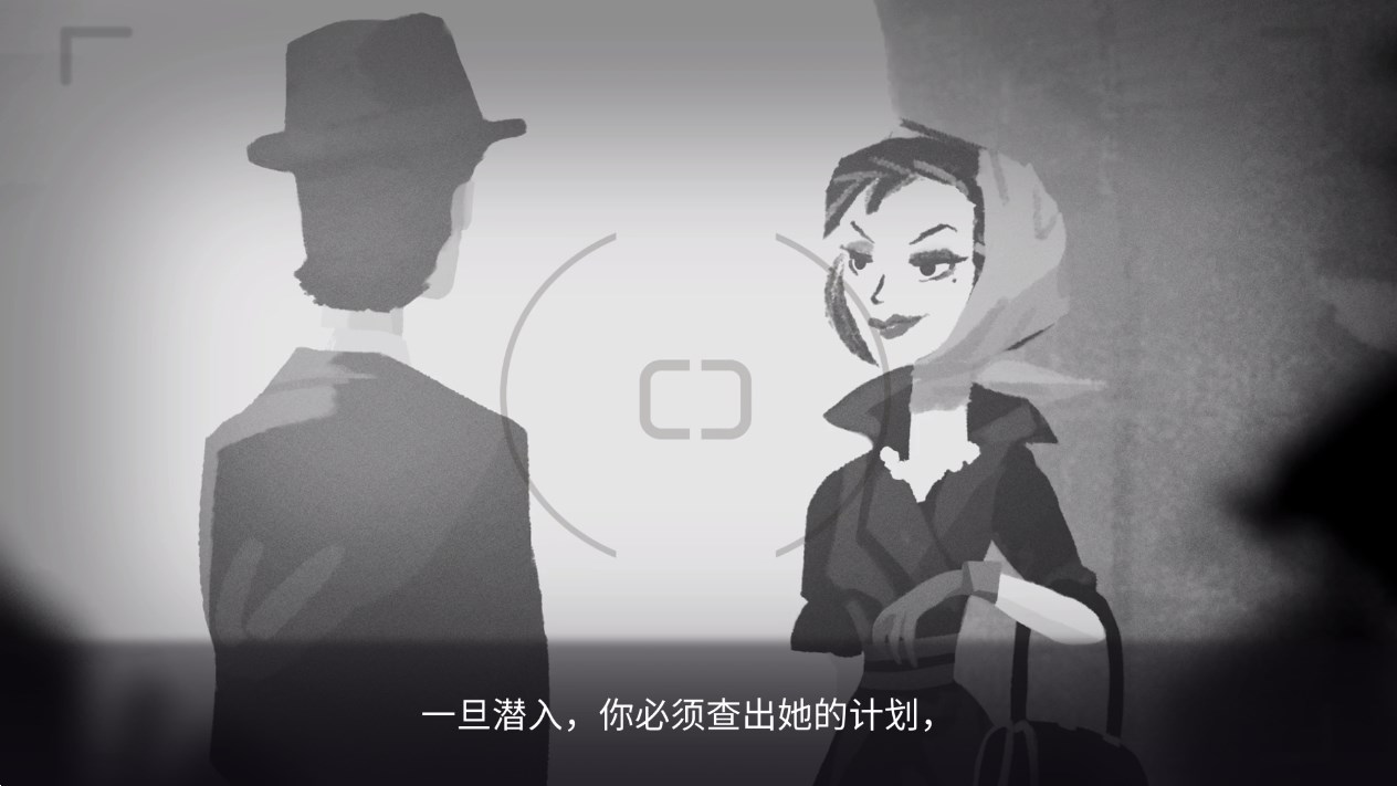特工a伪装游戏
