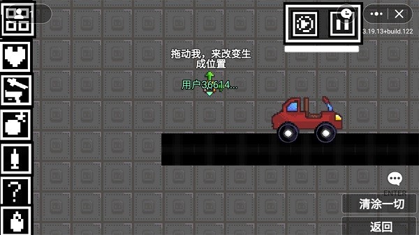 柑橘游乐场中文版游戏