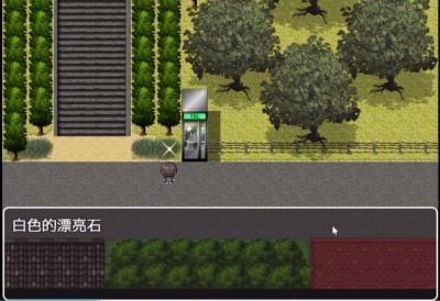 校园怪谈游戏