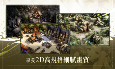 棕色尘埃2国际服游戏