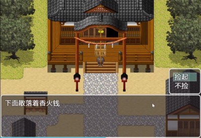 校园怪谈游戏