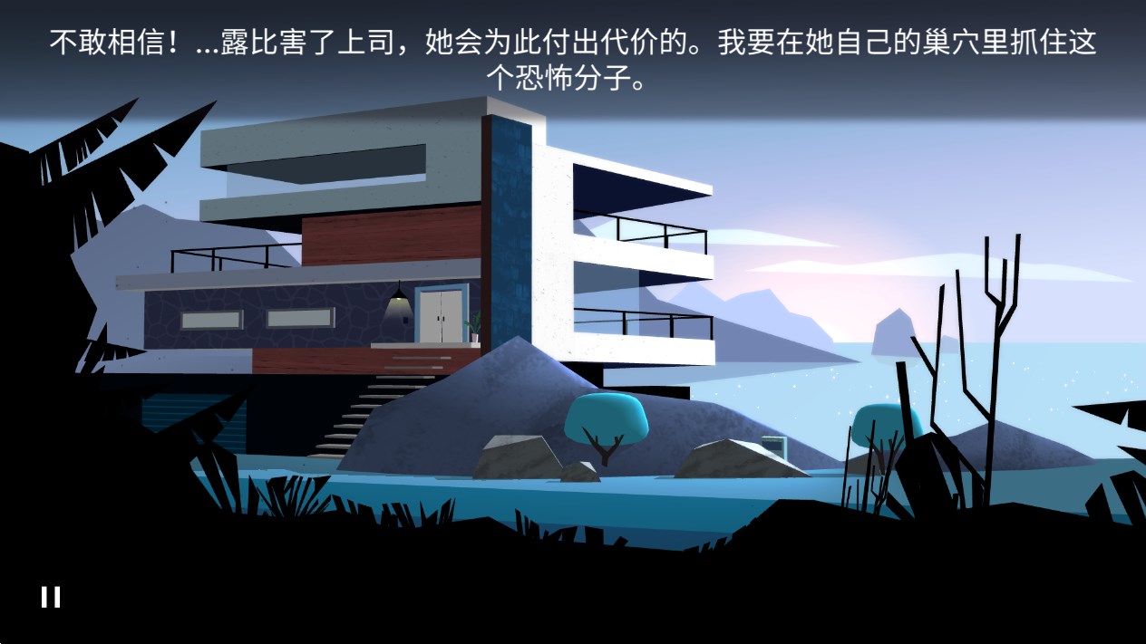 特工a伪装游戏