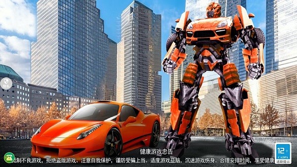 火柴人机甲大战游戏