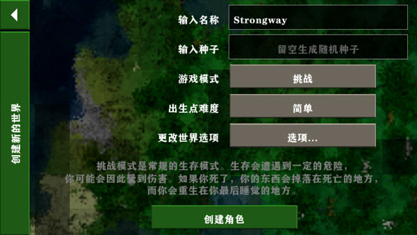 生存战争2僵尸末日游戏