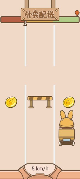 我在学校开超市游戏