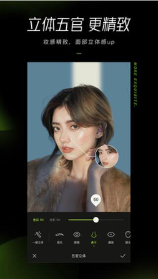 醒图国际版APP
