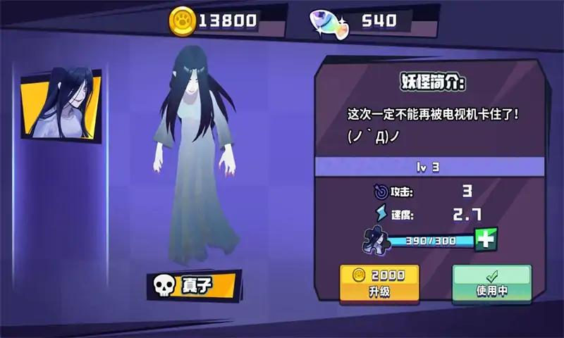 恐怖幽灵躲猫猫游戏