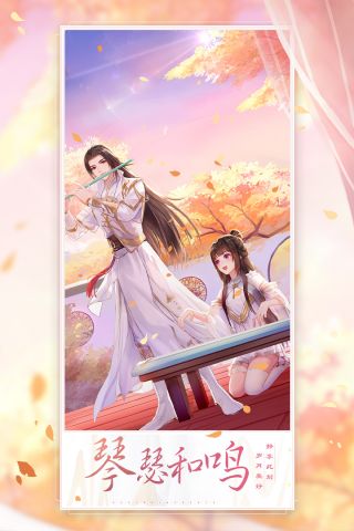 武林外传九游版游戏