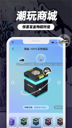盯链APP