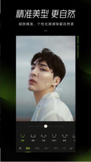 醒图国际版APP
