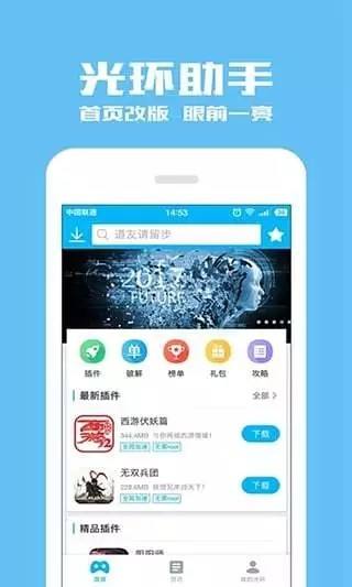 酷酷跑老版本APP